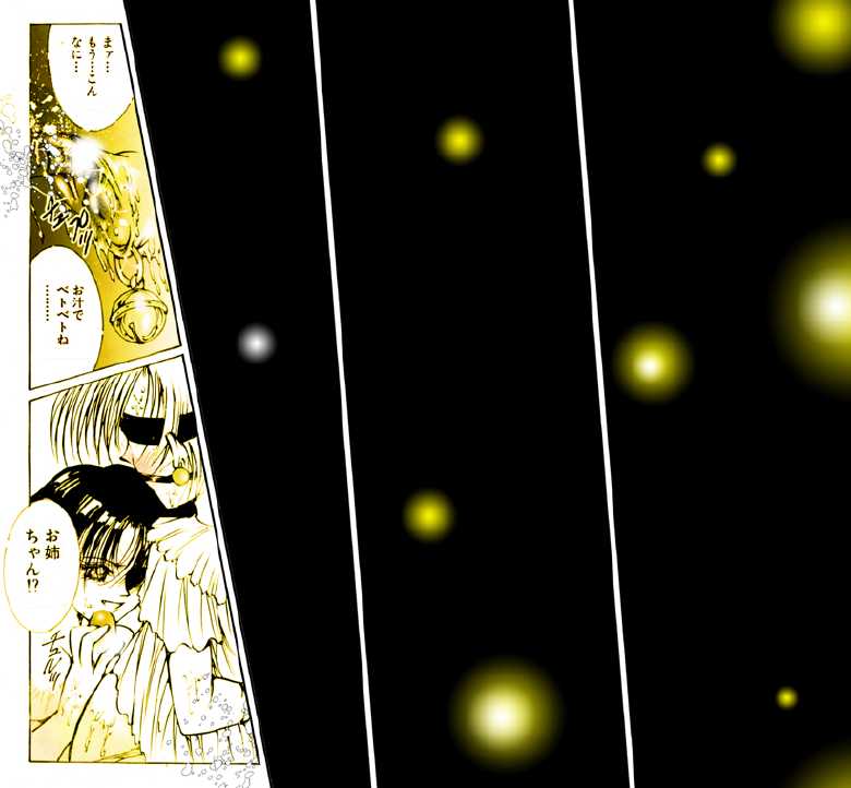 [DC Project (Dirty Matsumoto)] Josou Bitenshi Vol.1 - Page 18