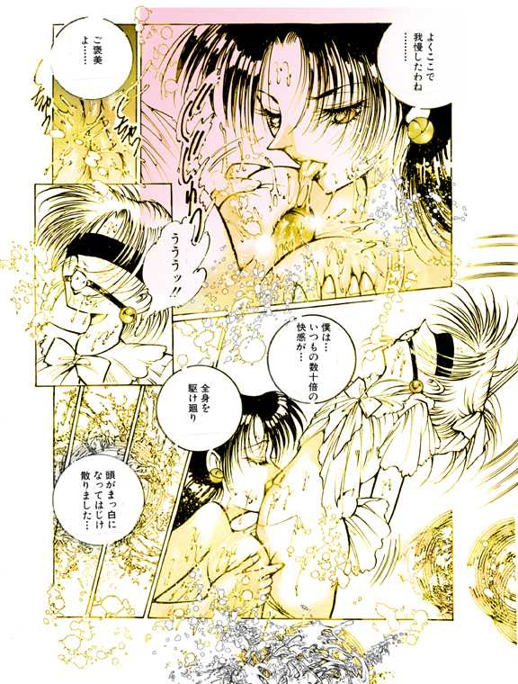 [DC Project (Dirty Matsumoto)] Josou Bitenshi Vol.1 - Page 19