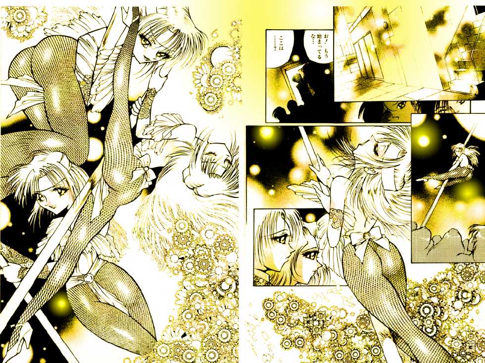 [DC Project (Dirty Matsumoto)] Josou Bitenshi Vol.1 - Page 29