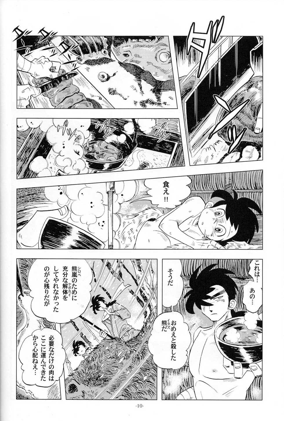 (C83) [Okashi Tai (Kin no Tamamushi)] Sao o Nigirasha Nipponichi!! Matagi Hen (Tsurikichi Sanpei) - Page 9