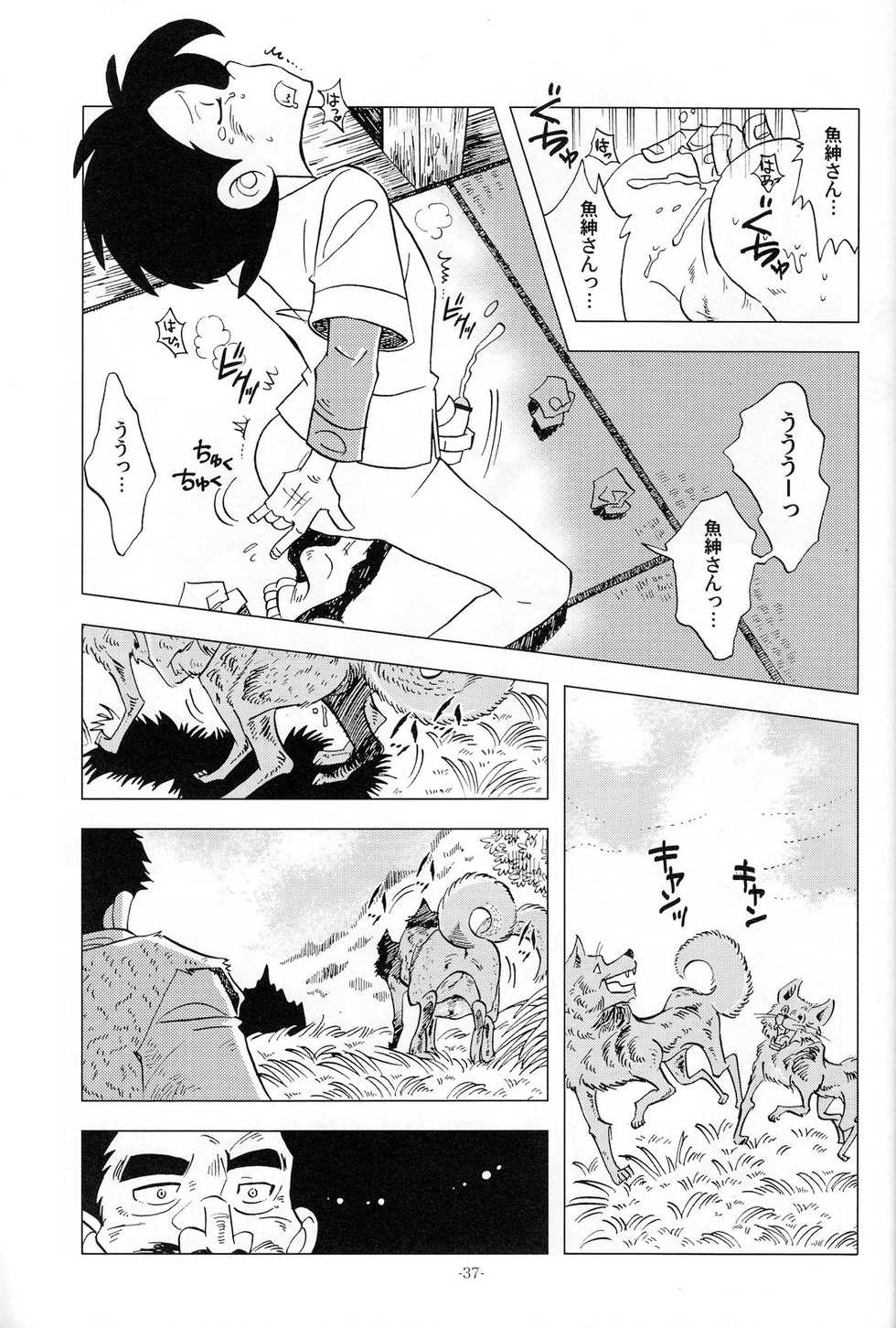 (C83) [Okashi Tai (Kin no Tamamushi)] Sao o Nigirasha Nipponichi!! Matagi Hen (Tsurikichi Sanpei) - Page 36