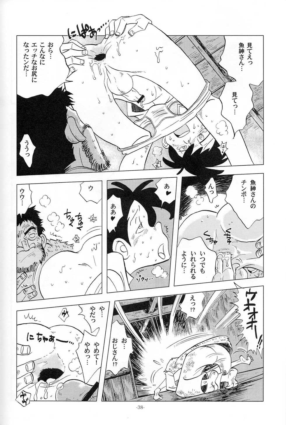 (C83) [Okashi Tai (Kin no Tamamushi)] Sao o Nigirasha Nipponichi!! Matagi Hen (Tsurikichi Sanpei) - Page 37