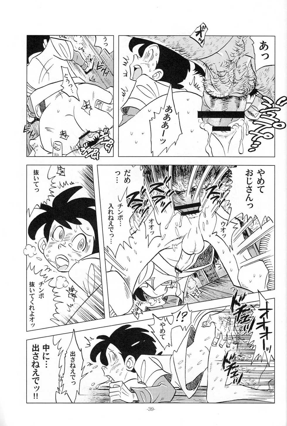 (C83) [Okashi Tai (Kin no Tamamushi)] Sao o Nigirasha Nipponichi!! Matagi Hen (Tsurikichi Sanpei) - Page 38