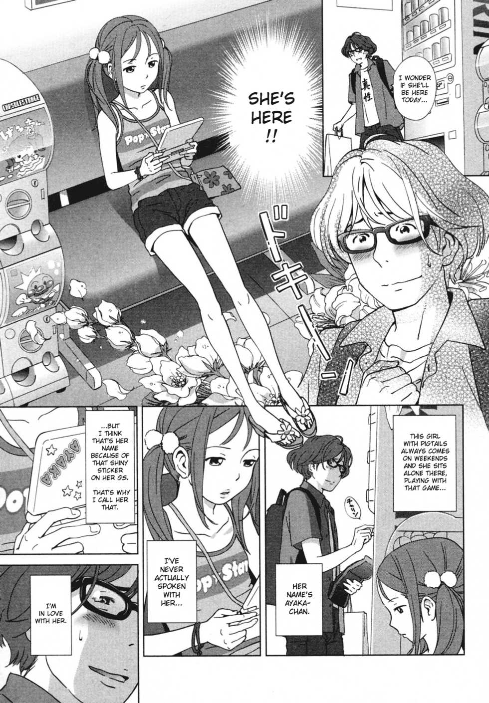 [Senke Kagero] Youjo Heaven e Youkoso! | Welcome to the little girls heaven! (COMIC PLUM 2010-02) [English] =TV= - Page 3