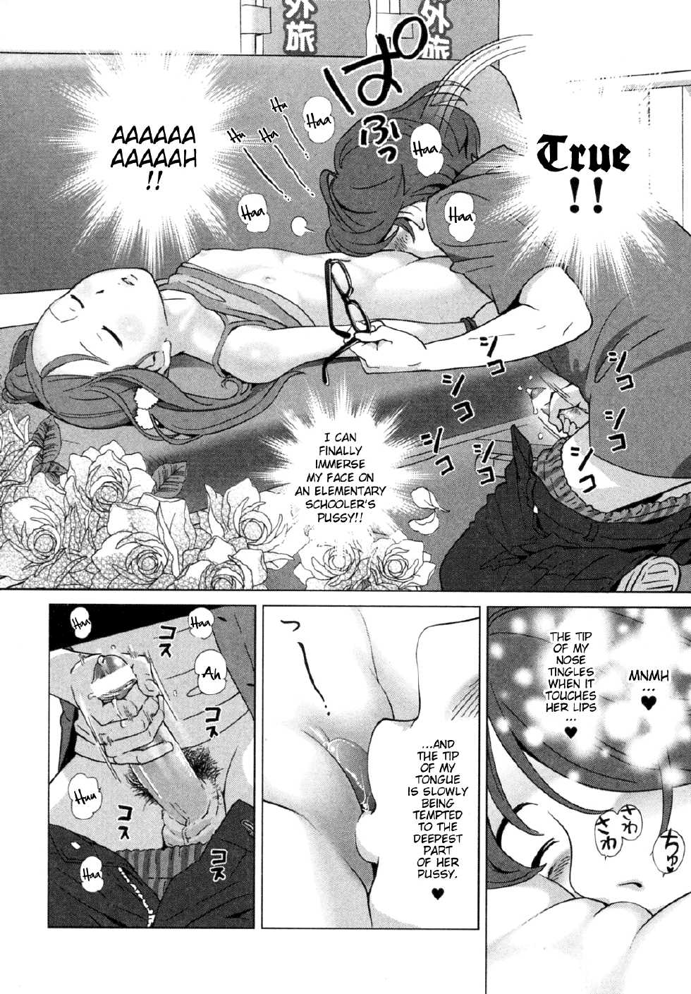 [Senke Kagero] Youjo Heaven e Youkoso! | Welcome to the little girls heaven! (COMIC PLUM 2010-02) [English] =TV= - Page 10