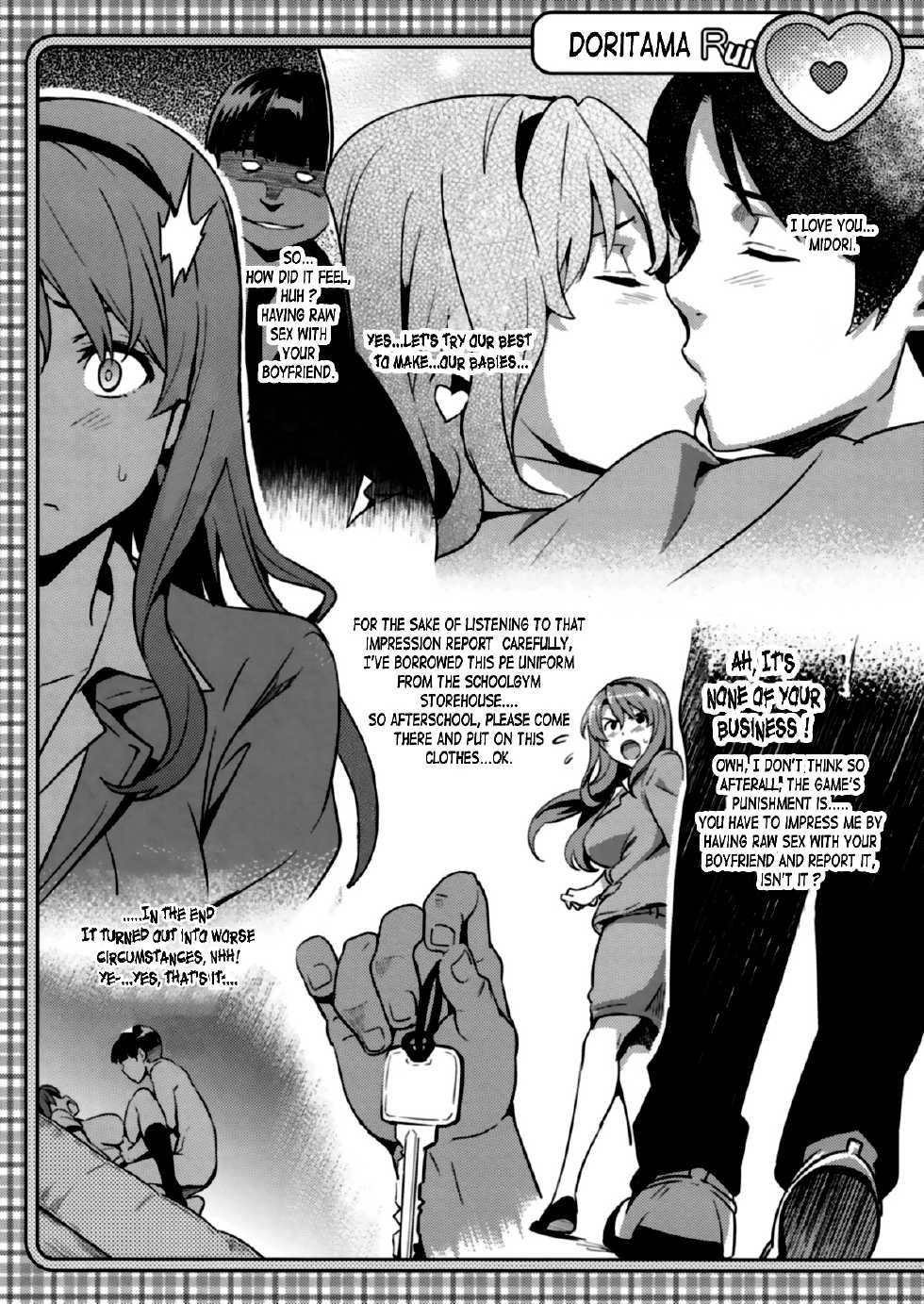 (C79) [Shinjugai (Takeda Hiromitsu)] Doritama MR2 (DREAM C CLUB) [English] {Larufffii+pollaco} [Incomplete] - Page 14