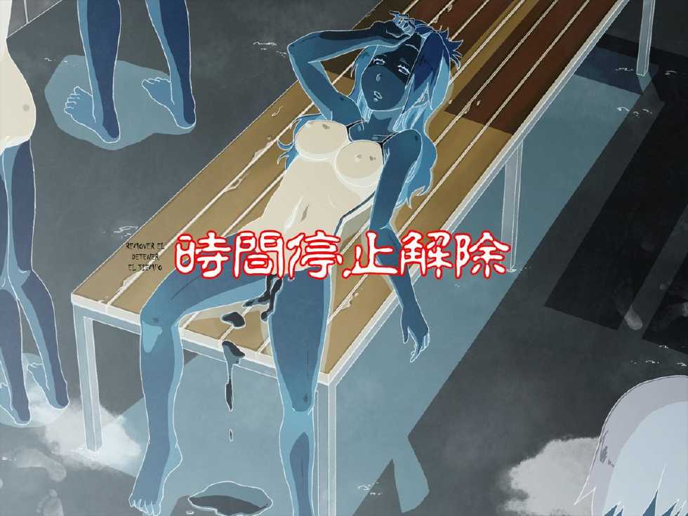 [Poro Craft] Jikan Teishi Nouryoku de Gakkoujuu no Bishoujo o | La habilidad de detener el tiempo y las bellas chicas de la escuela [Spanish] [serres] - Page 39