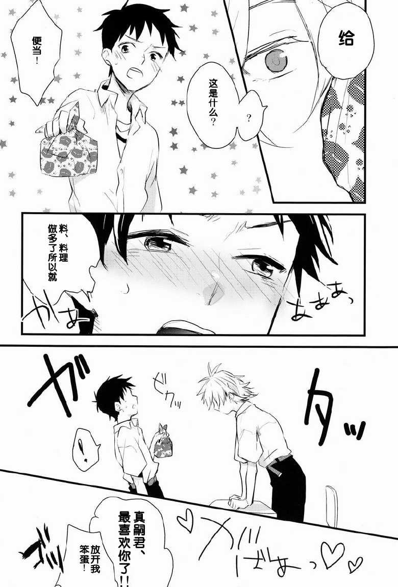 [BLANK X BLANCA (Some)] Dere Tsun (Neon Genesis Evangelion) [Chinese] 【脸肿汉化组】 - Page 20