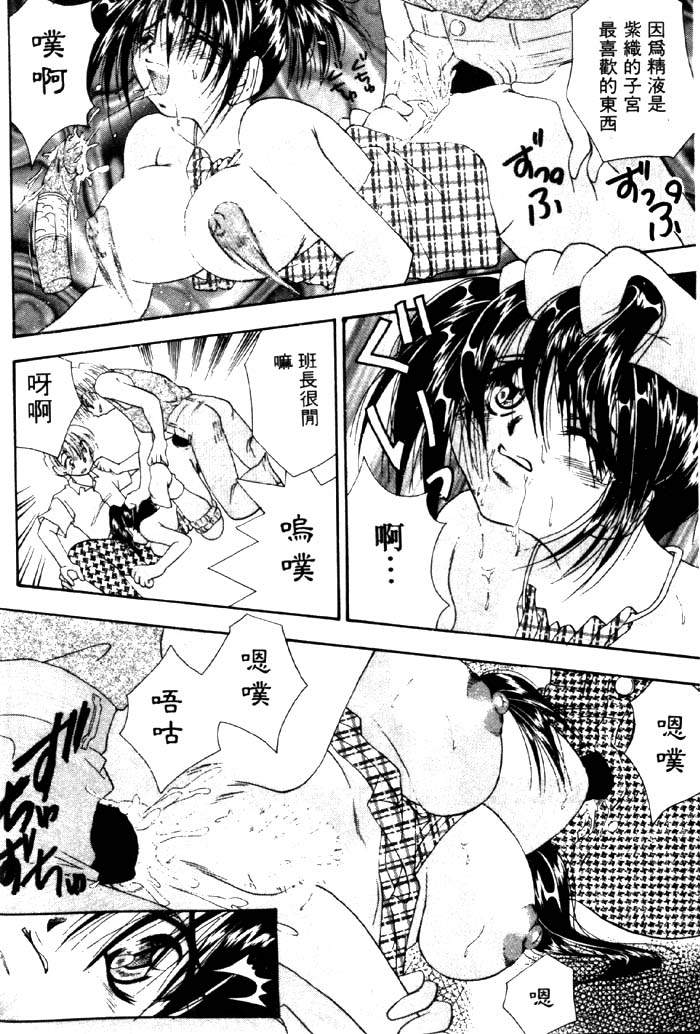 [Takashi Tachibana] with the pajamas [Chinese] - Page 37