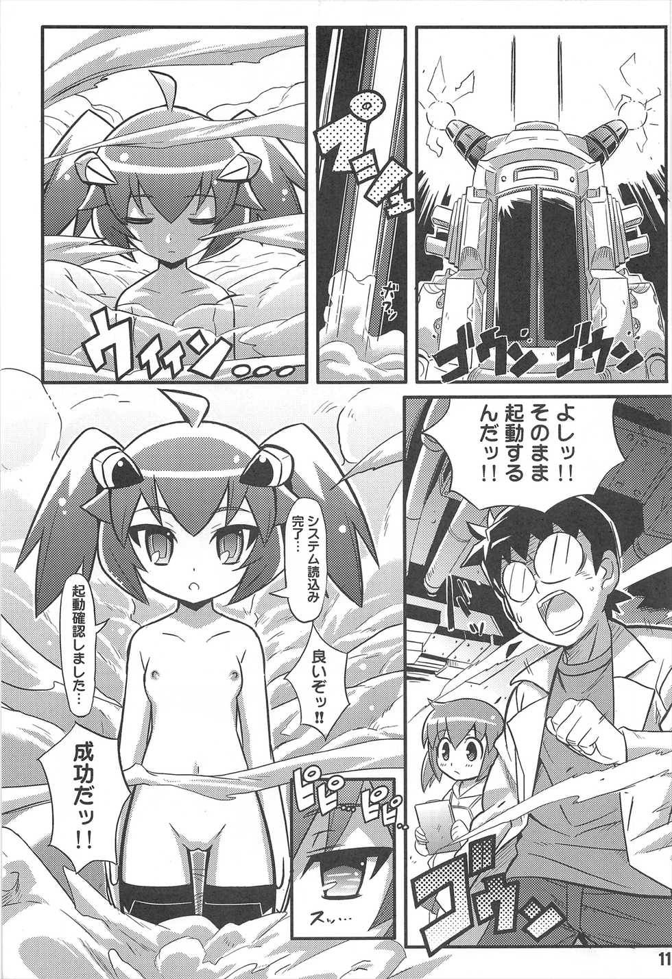 (C77) [Etoile Zamurai (Gonta, Yuuno)] Sukisuki Okosama Style 7 - Page 13