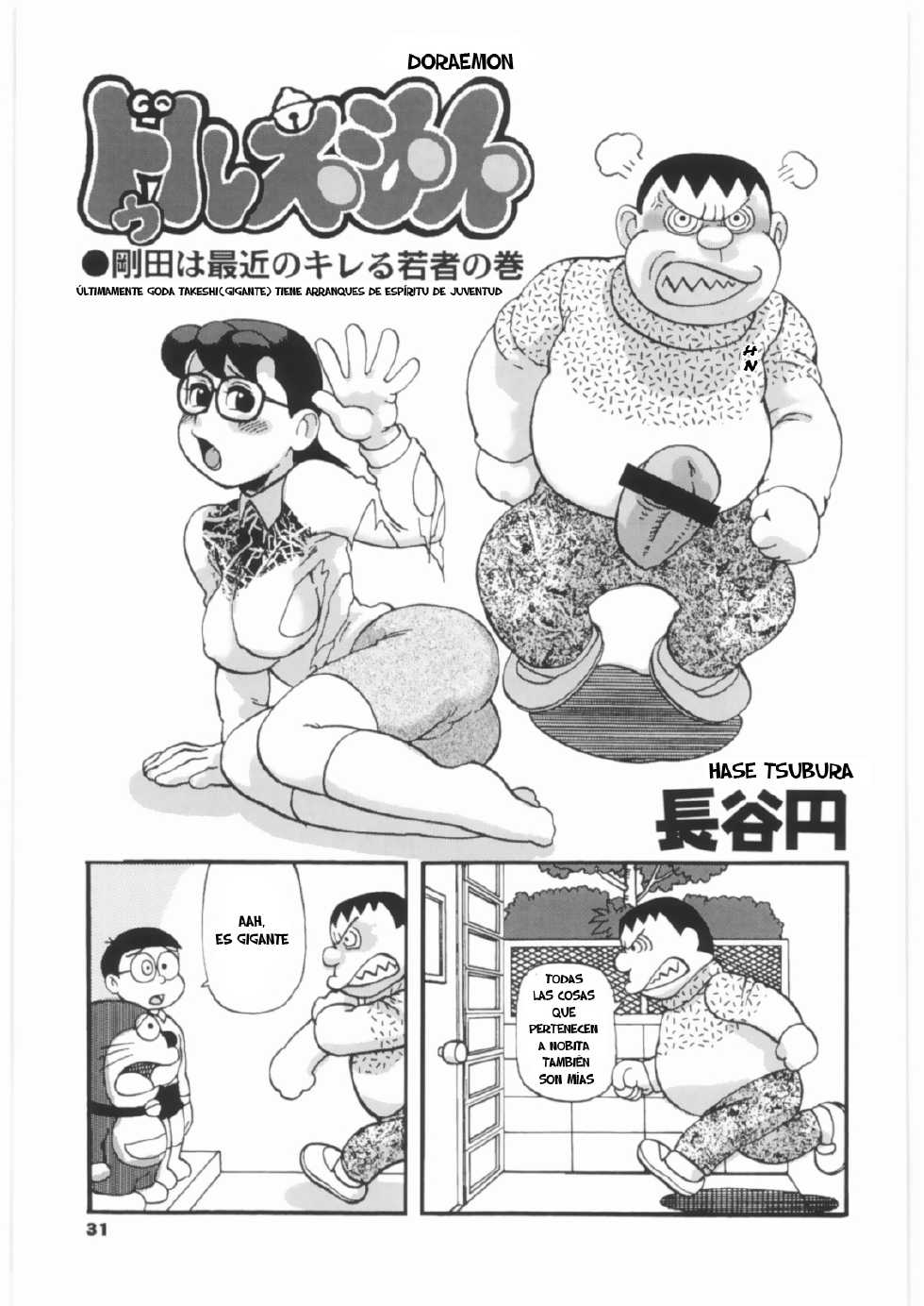 [Tsurugashima Heights (Hase Tsubura)] Doruemon ●Gouda wa Saikin no Kireru Wakamono no Maki (Doraemon) [Spanish] [Abstractosis] - Page 2