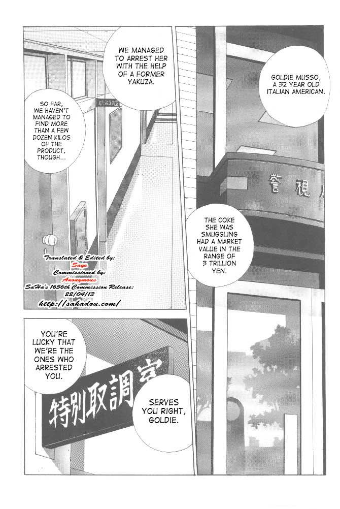 (C56) [Motchie Kingdom (Motchie)] Gold E Act 2 (Various) [English] [SaHa] - Page 2