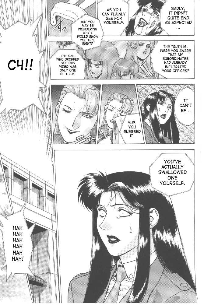 (C56) [Motchie Kingdom (Motchie)] Gold E Act 2 (Various) [English] [SaHa] - Page 18