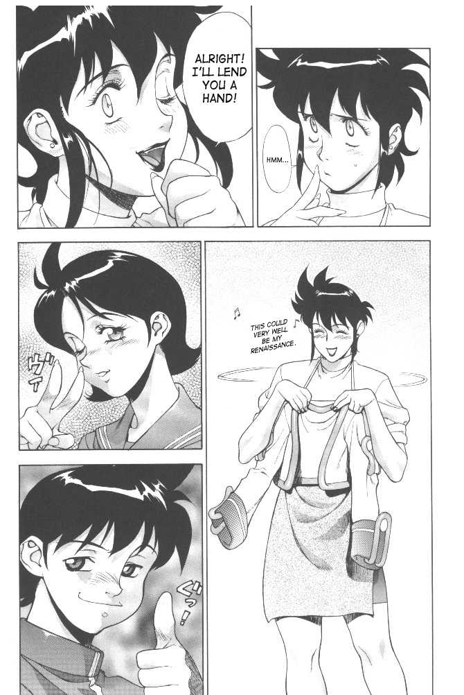 (C56) [Motchie Kingdom (Motchie)] Gold E Act 2 (Various) [English] [SaHa] - Page 35