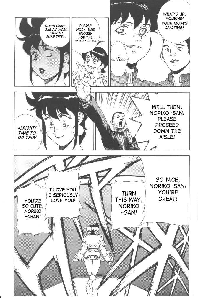 (C56) [Motchie Kingdom (Motchie)] Gold E Act 2 (Various) [English] [SaHa] - Page 40