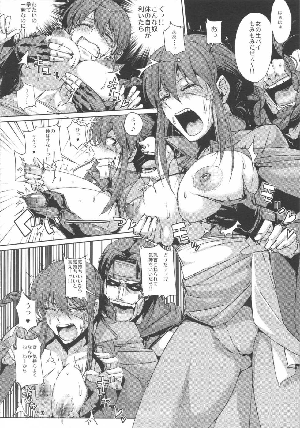 (SC59) [Draw Go (Watanabe Souichi)] AIBU A AIBU (LIVE A LIVE) - Page 8