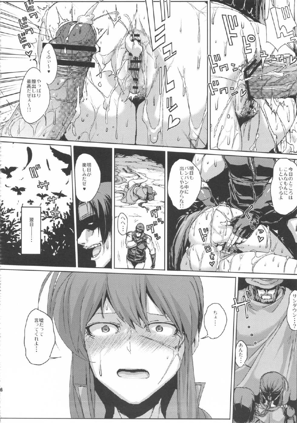 (SC59) [Draw Go (Watanabe Souichi)] AIBU A AIBU (LIVE A LIVE) - Page 16