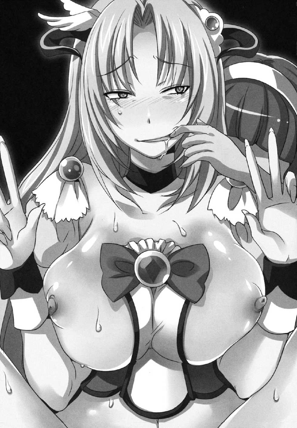 (C83) [Maxzheart (Fight Fight Chiharu)] Pretty de Cure Cure na Babaa-tachi ~Bangai "Model Arbeit hen"~ (Precure) - Page 2