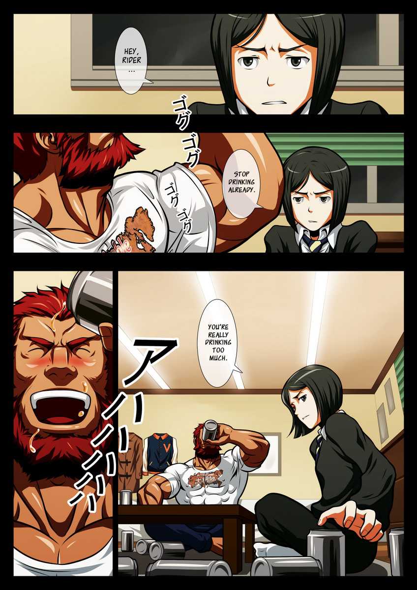 [Tora Shutsubotsu Chuui (Zelo Lee)] Seiai Seifuku | Conqueror of Sexual Love (Fate/Zero) [English] {Leon990} [Decensored] [Digital] - Page 2