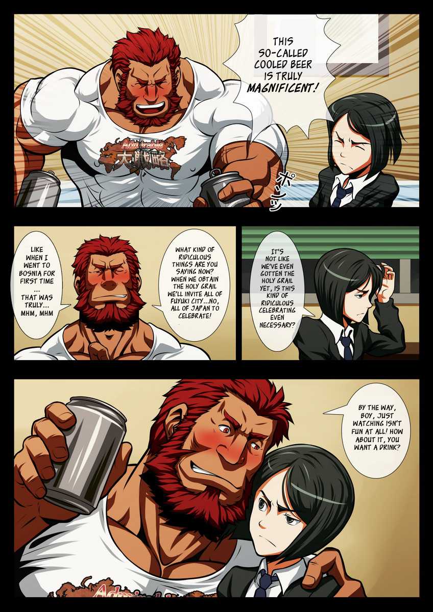 [Tora Shutsubotsu Chuui (Zelo Lee)] Seiai Seifuku | Conqueror of Sexual Love (Fate/Zero) [English] {Leon990} [Decensored] [Digital] - Page 3