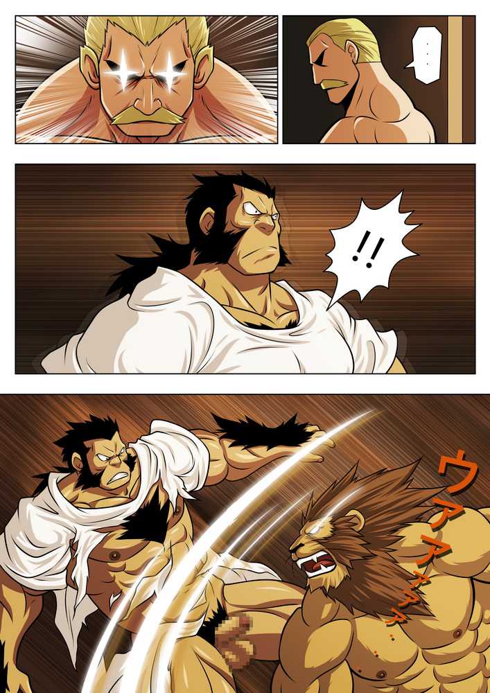 [Tora Shutsubotsu Chuui (Zelo Lee)] Gousei Juu Shuusei Kenkyuu | 	Interspecies Animal Behavior Research (Fullmetal Alchemist) [English] {Leon990} - Page 6