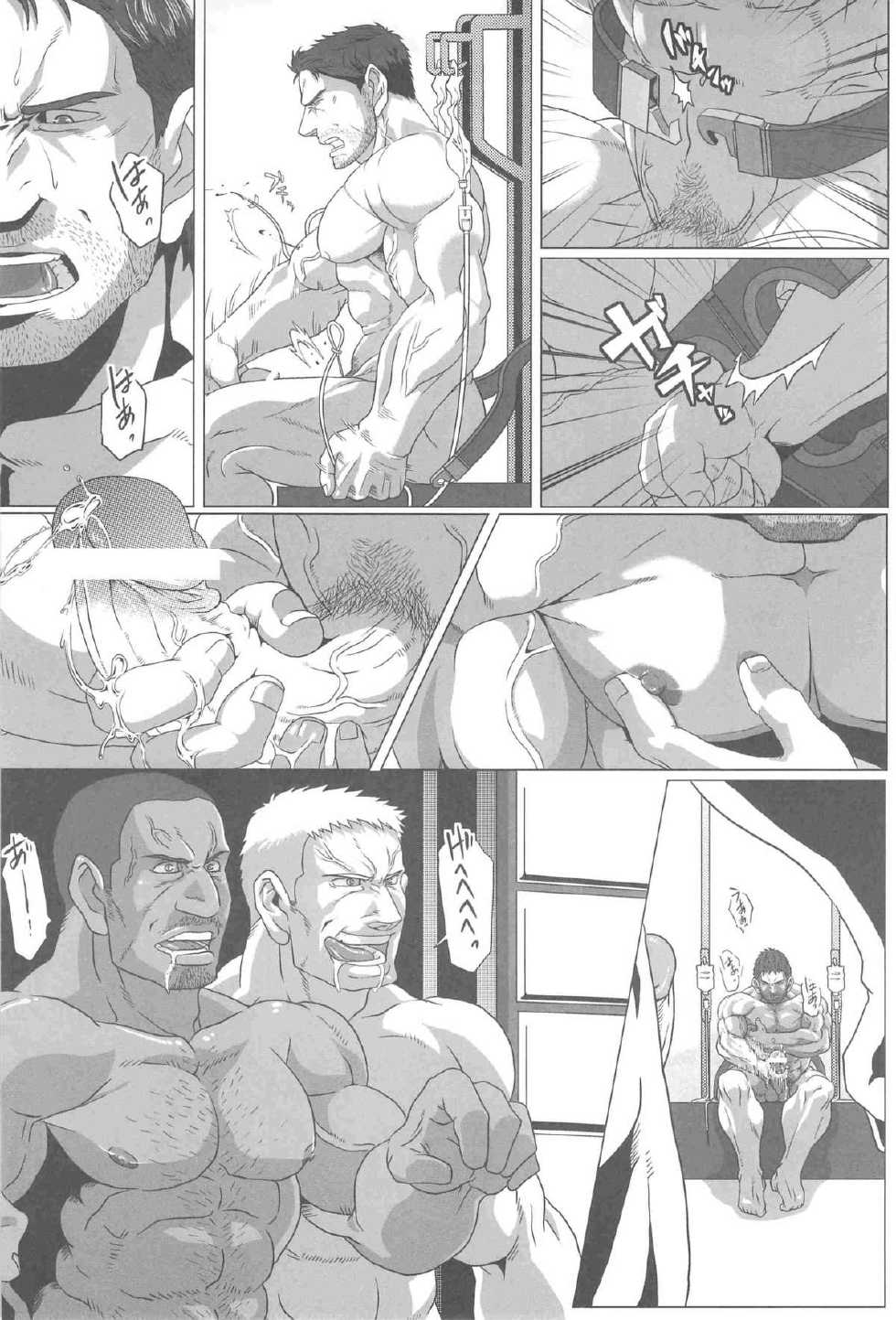 (C78) [Real or not, Alive I jump in (Ai Samurai, Ron)] Gyaku (Resident Evil) - Page 19