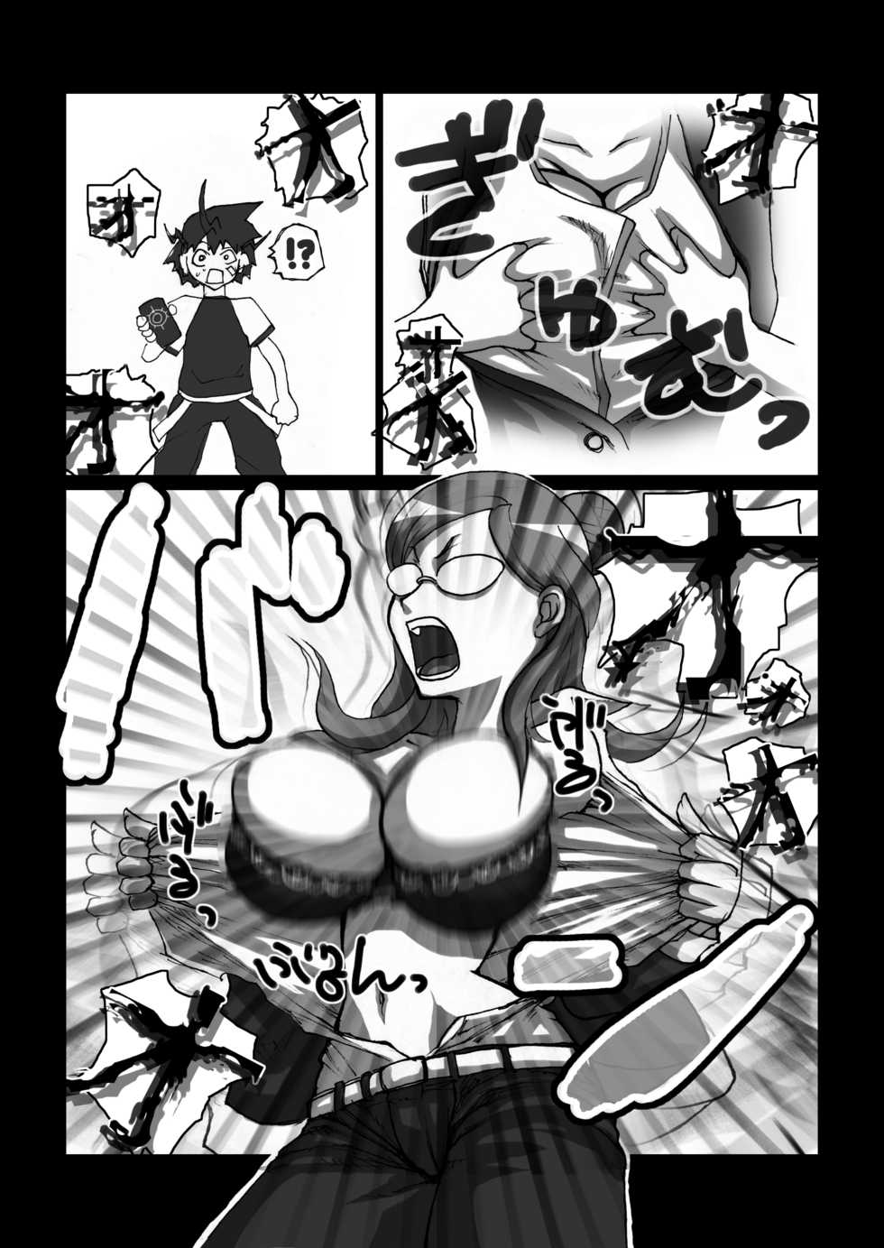 [Naiyori alpha Zaidan (Kimotani)] Sense ga Muda ni Dekai Oppai Yurasu Kara Ore no RaXbird ga Death Metal! (Chousoku Henkei Gyrozetter) - Page 12