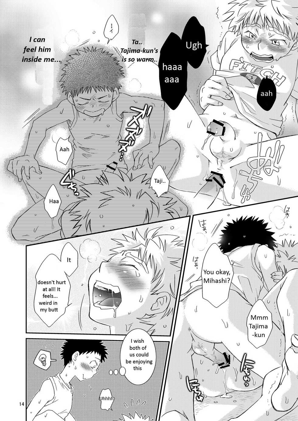 (C74) [Blue Drop (Guri)] Tennen Shikou 3 (Ookiku Furikabutte) [English] [Nice Sawa] - Page 13