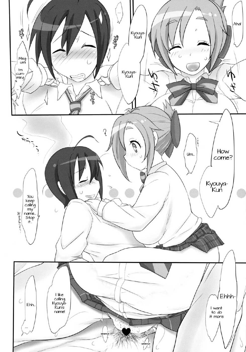 (COMIC1☆7) [Kinbou Sokai (Konmori)] Angel's Share (GJ-bu) [English] [Kameden] - Page 4