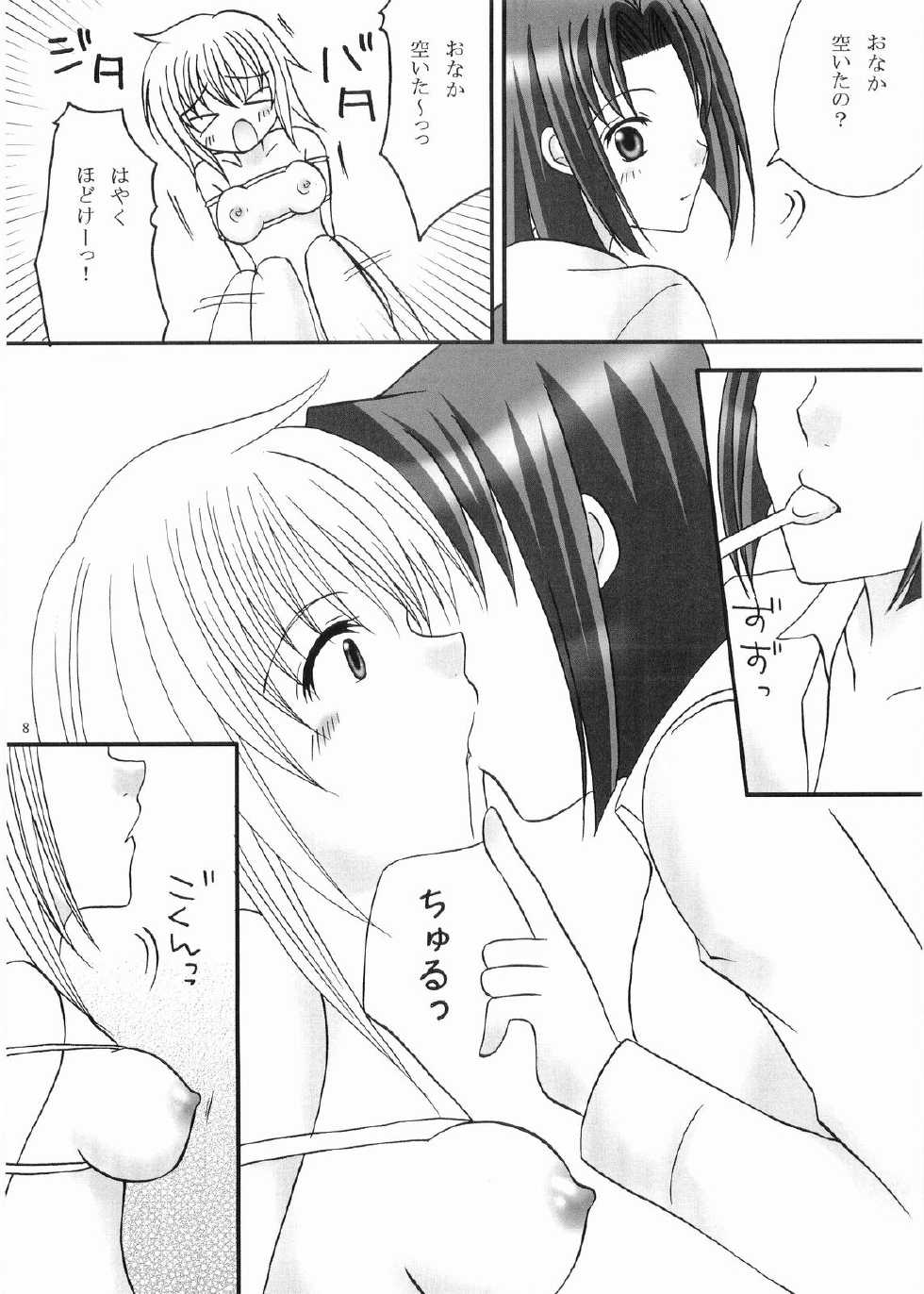 (C71) [Otome no Eden (Akiyoshi, MIYU)] Fairy (Maria-sama ga Miteru) - Page 7