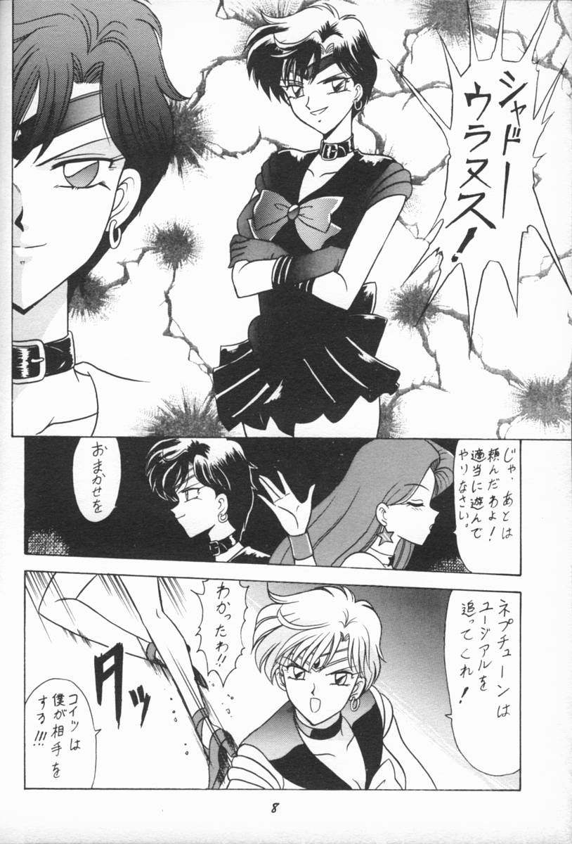 (C47) [Mutsuya (Mutsu Nagare)] Oshioki Wakusei Musume EX (Bishoujo Senshi Sailor Moon) - Page 7