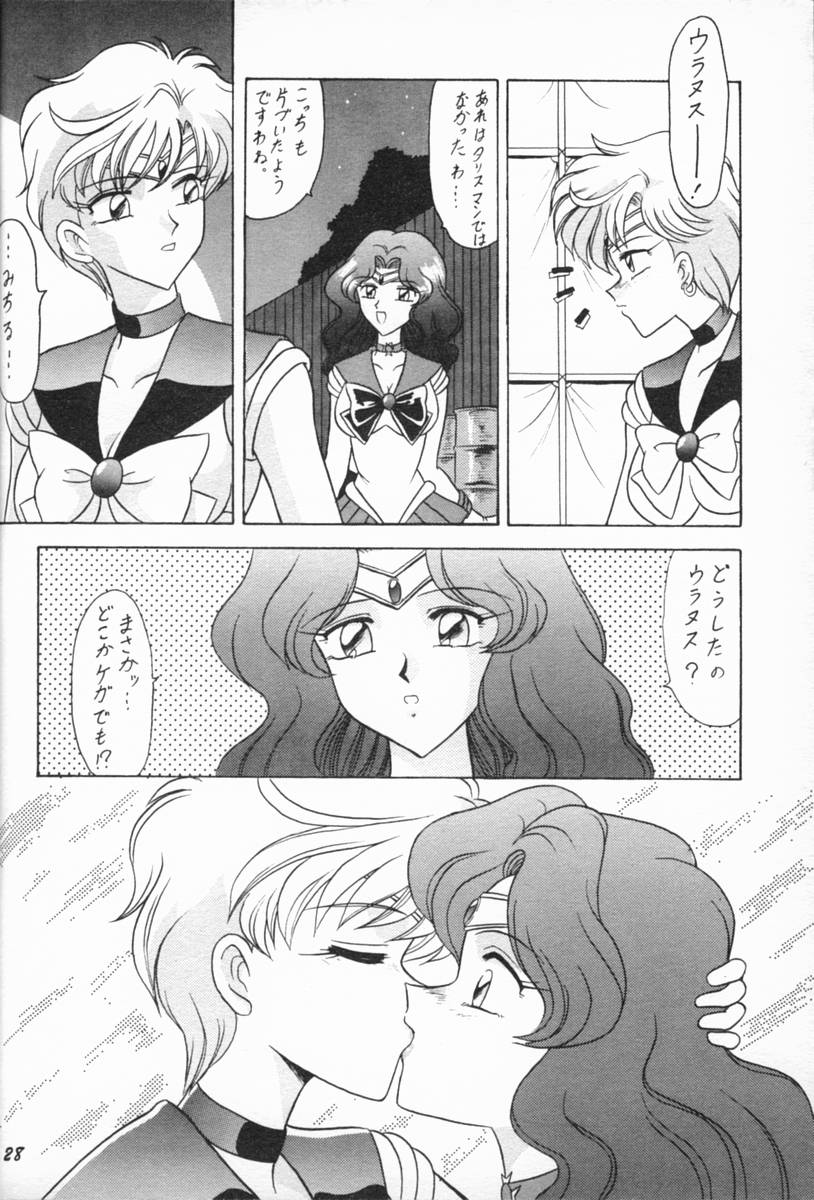 (C47) [Mutsuya (Mutsu Nagare)] Oshioki Wakusei Musume EX (Bishoujo Senshi Sailor Moon) - Page 27