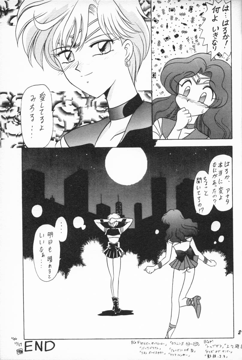 (C47) [Mutsuya (Mutsu Nagare)] Oshioki Wakusei Musume EX (Bishoujo Senshi Sailor Moon) - Page 28