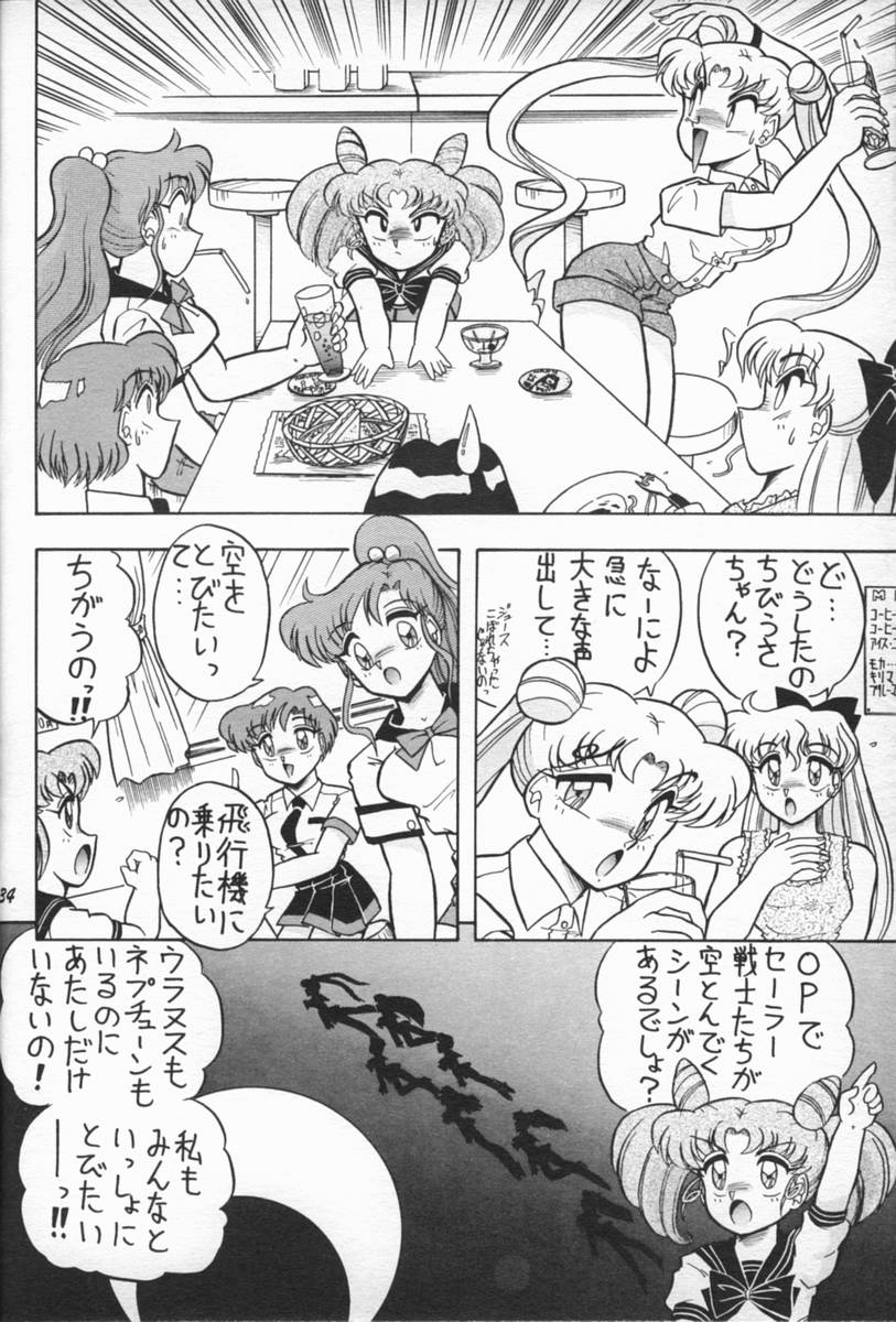 (C47) [Mutsuya (Mutsu Nagare)] Oshioki Wakusei Musume EX (Bishoujo Senshi Sailor Moon) - Page 33