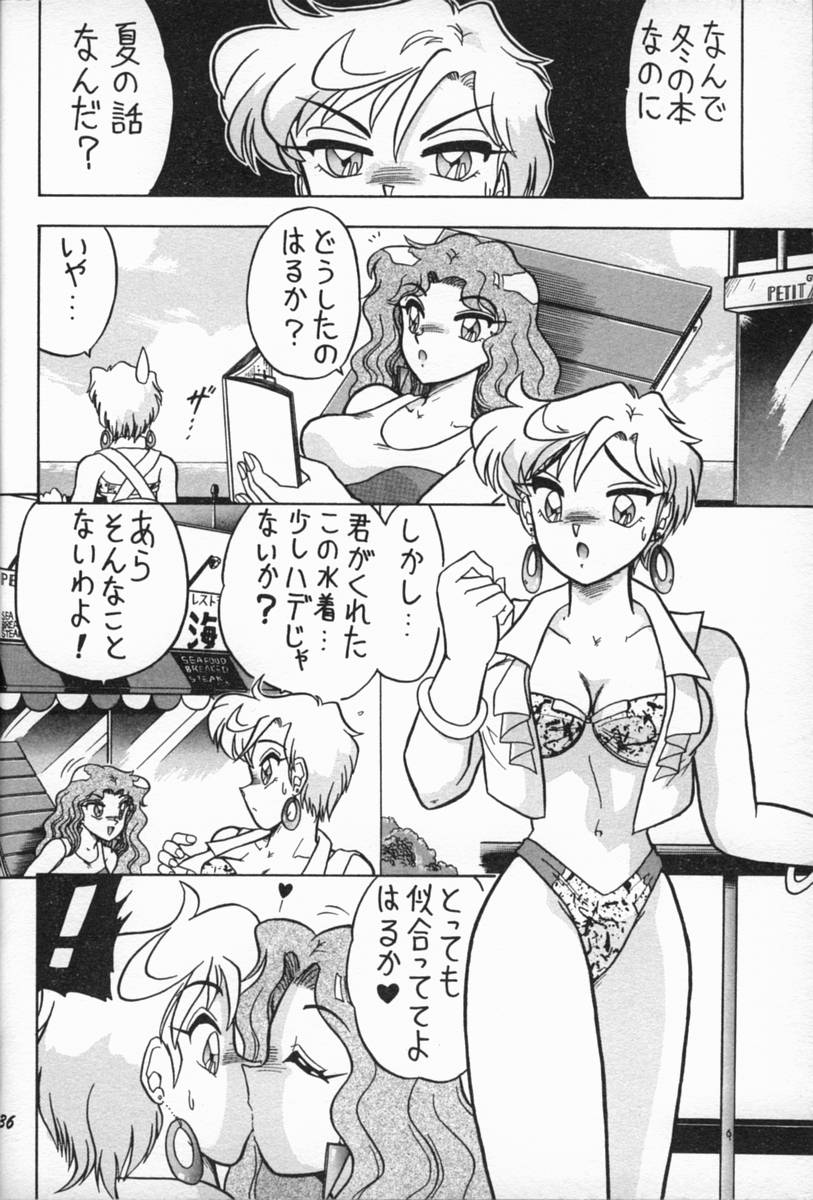 (C47) [Mutsuya (Mutsu Nagare)] Oshioki Wakusei Musume EX (Bishoujo Senshi Sailor Moon) - Page 35