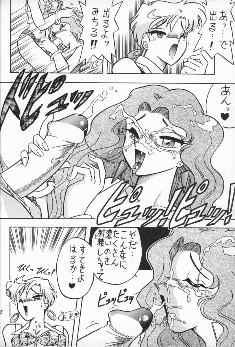 (C47) [Mutsuya (Mutsu Nagare)] Oshioki Wakusei Musume EX (Bishoujo Senshi Sailor Moon) - Page 37