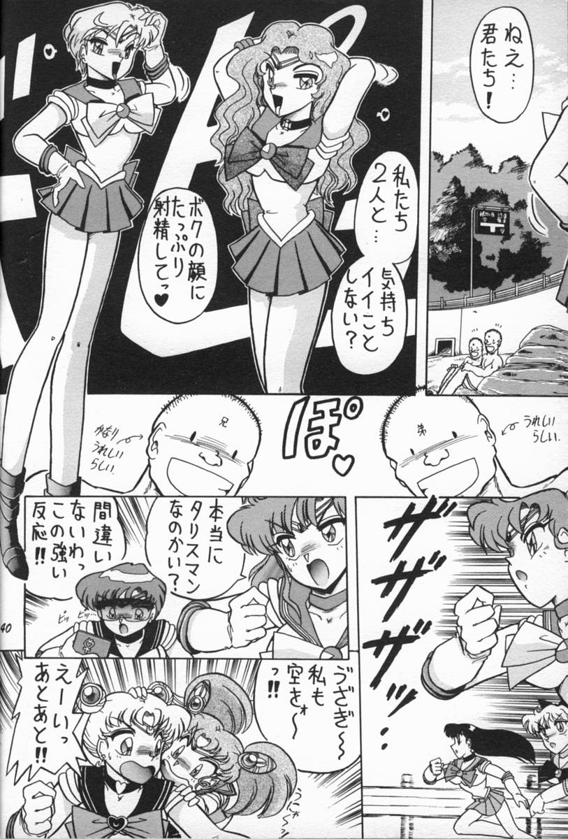 (C47) [Mutsuya (Mutsu Nagare)] Oshioki Wakusei Musume EX (Bishoujo Senshi Sailor Moon) - Page 39