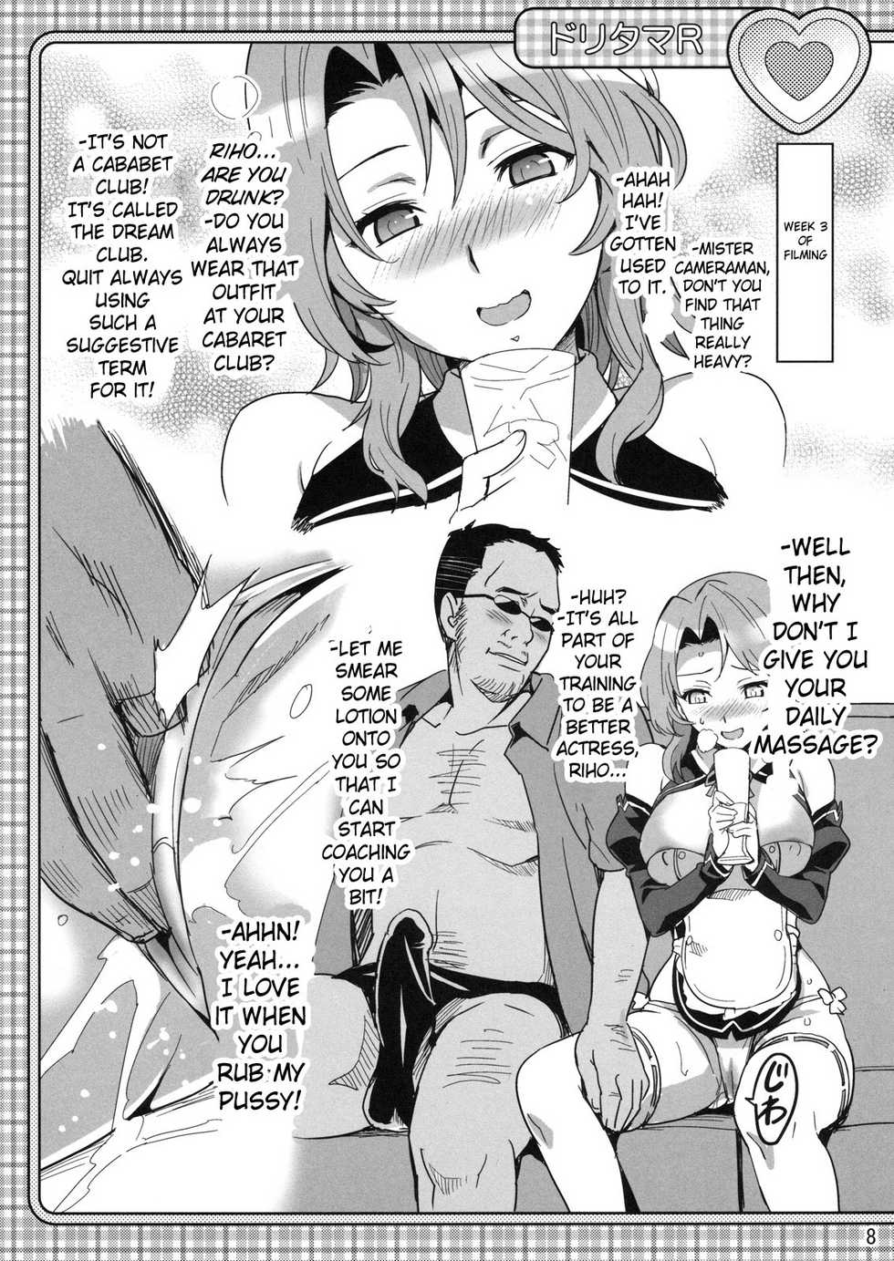 (C79) [Shinjugai (Takeda Hiromitsu)] Doritama MR2 (DREAM C CLUB) [English] {doujin-moe.us} - Page 23