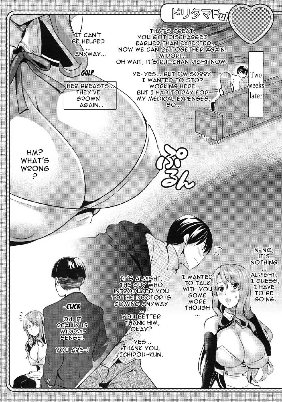(C79) [Shinjugai (Takeda Hiromitsu)] Doritama MR2 (DREAM C CLUB) [English] {doujin-moe.us} - Page 31