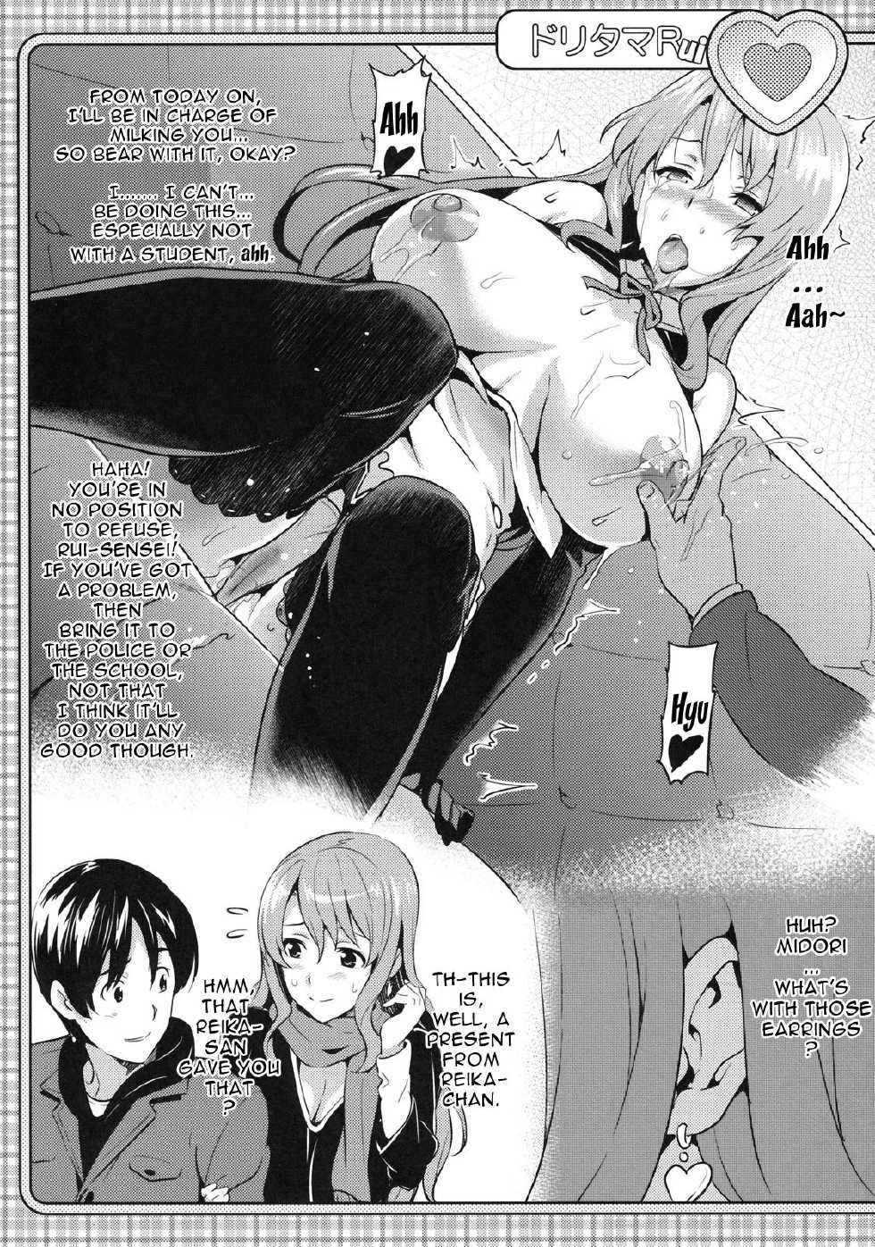 (C79) [Shinjugai (Takeda Hiromitsu)] Doritama MR2 (DREAM C CLUB) [English] {doujin-moe.us} - Page 35