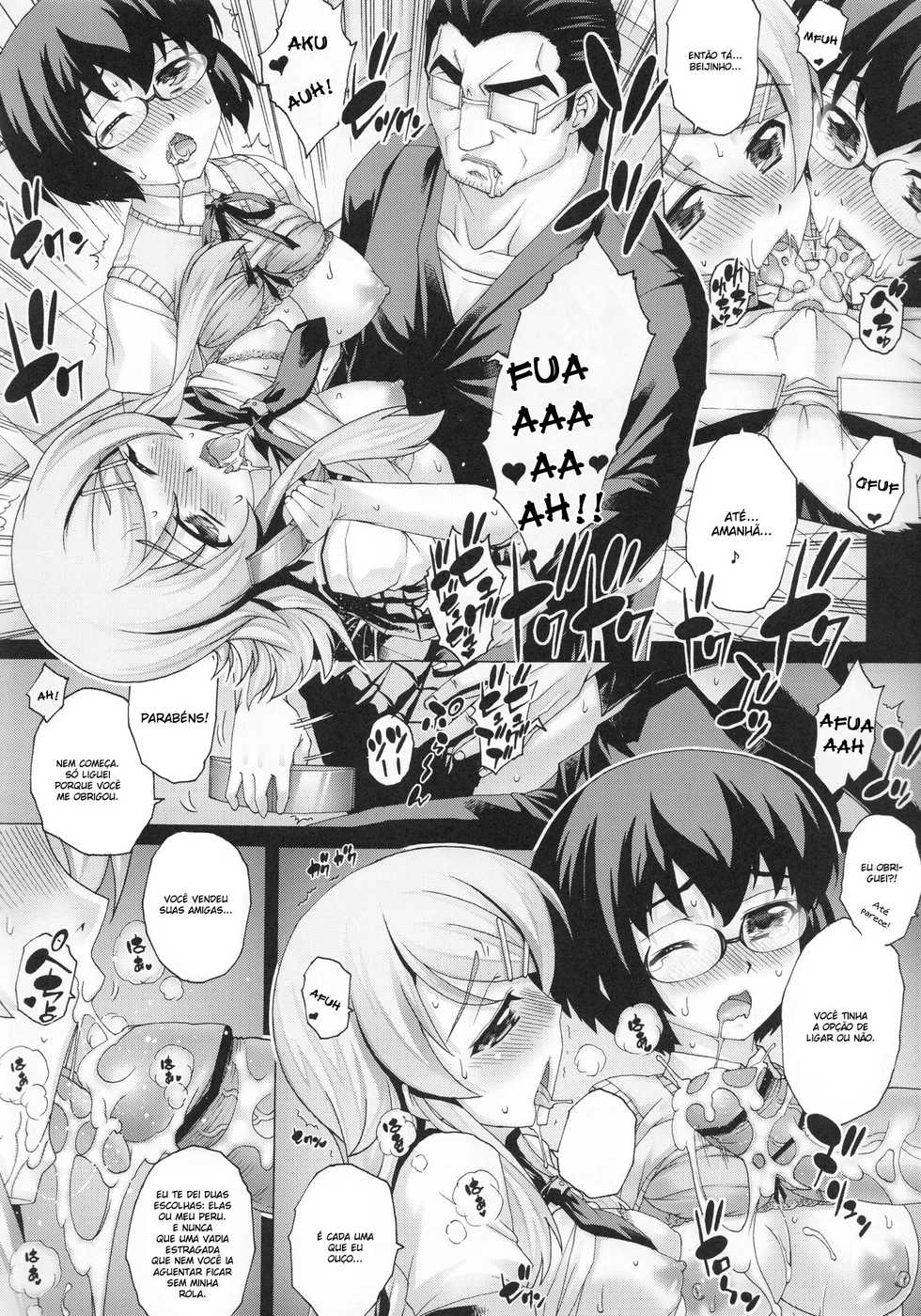 (C80) [Studio★ParM (Kotobuki Utage)] PM 30 Chichi Imouto 3 (Ore no Imouto ga Konna ni Kawaii Wake ga Nai) [Portuguese-BR] [BartSSJ] - Page 4