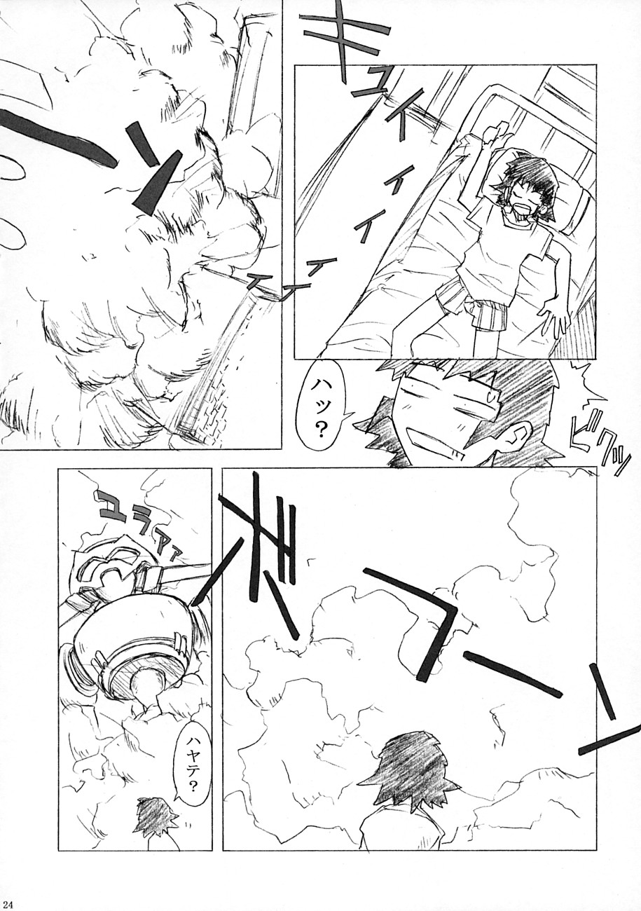 (C64) [Poyopacho (UmiUshi)] Poyopacho STORM (GAD GUARD) - Page 24