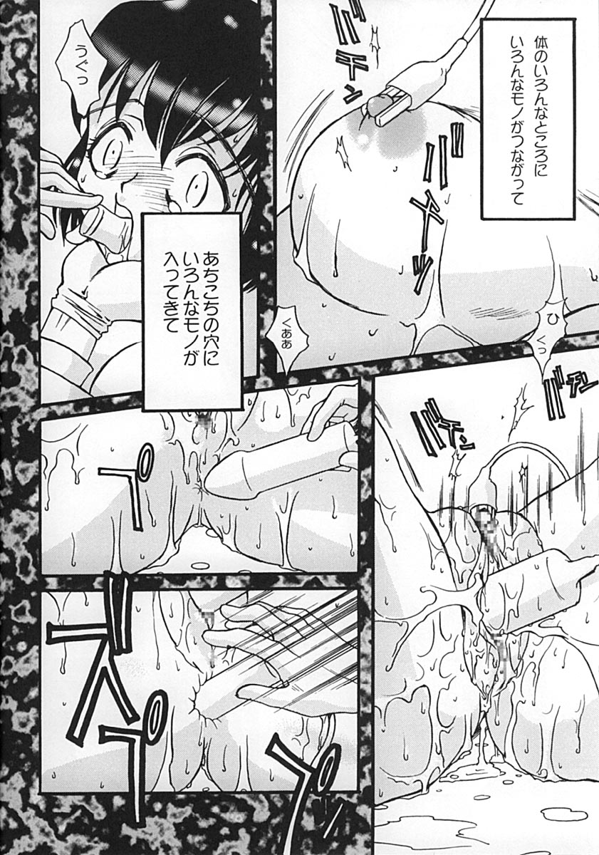 (SC9) [URA. (various)] Kurumi Ruku (Steel Angel Kurumi) - Page 19