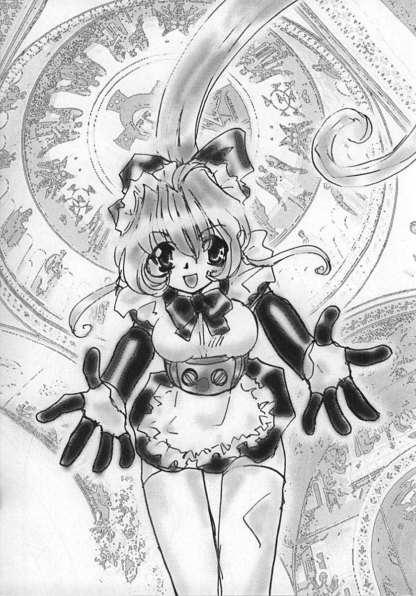 (SC9) [URA. (various)] Kurumi Ruku (Steel Angel Kurumi) - Page 25
