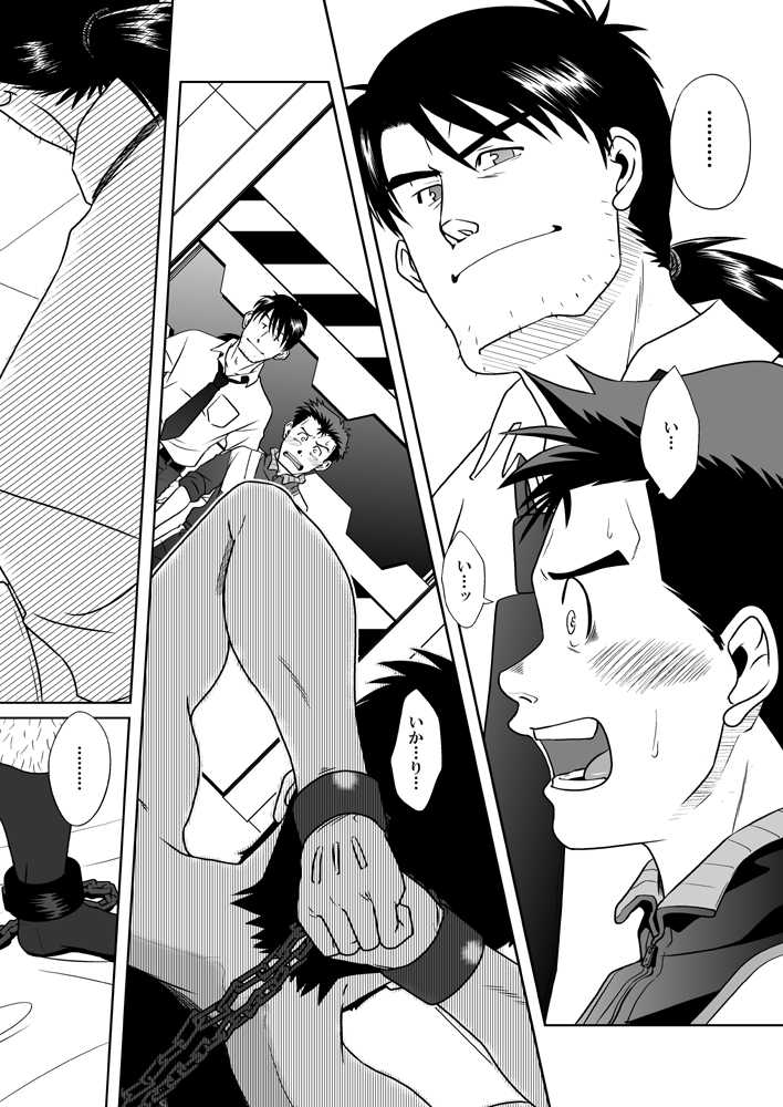 (Yarou Fes 2009) [Akitaku Kikaku (Taku Hiraku)] Shin・Suzuhara Ryoujoku + (Neon Genesis Evangelion) - Page 19