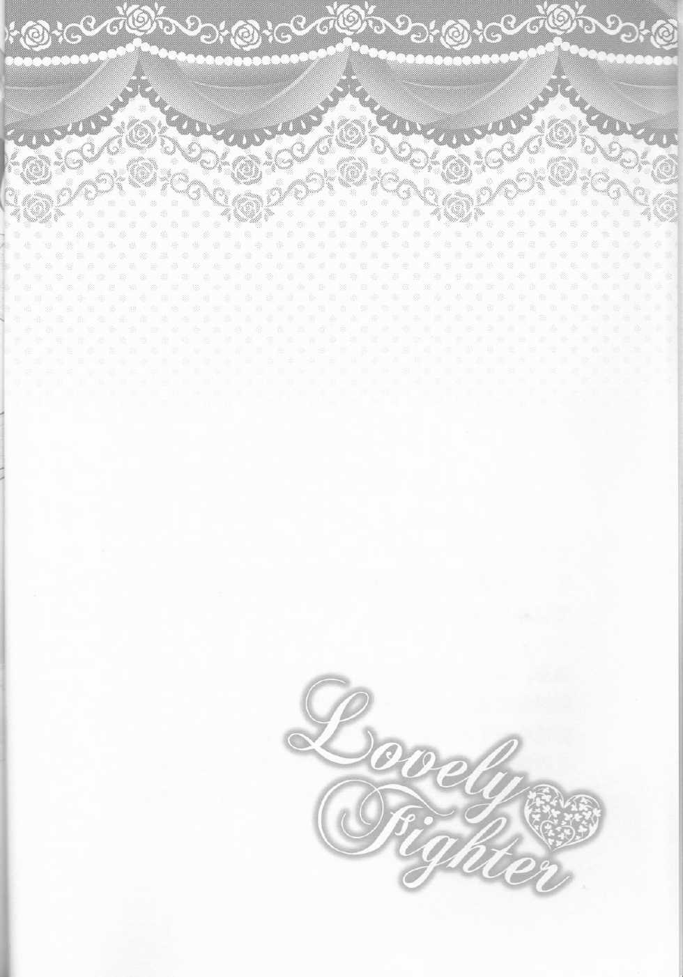 (SUPER19) [YUIMARI Z! (Aizawa Yuito)] Lovely Fighter (Sengoku Basara) - Page 4