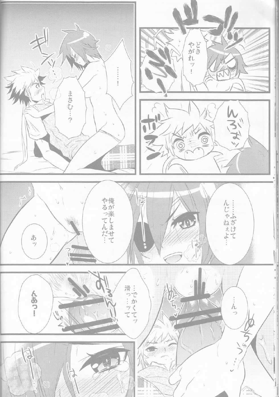 (SUPER19) [YUIMARI Z! (Aizawa Yuito)] Lovely Fighter (Sengoku Basara) - Page 18