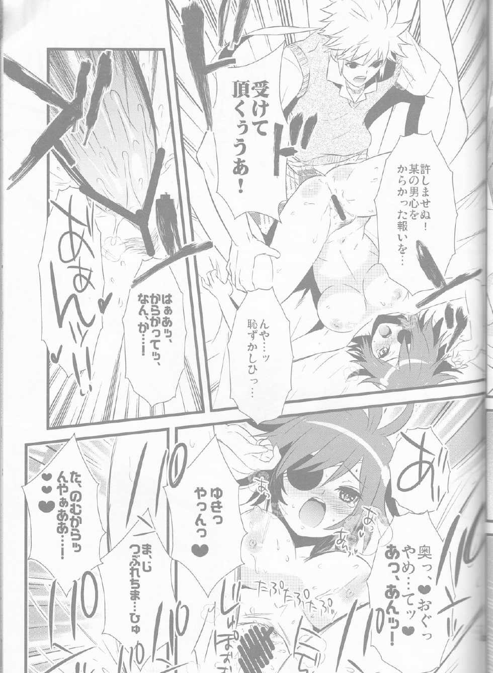 (SUPER19) [YUIMARI Z! (Aizawa Yuito)] Lovely Fighter (Sengoku Basara) - Page 21