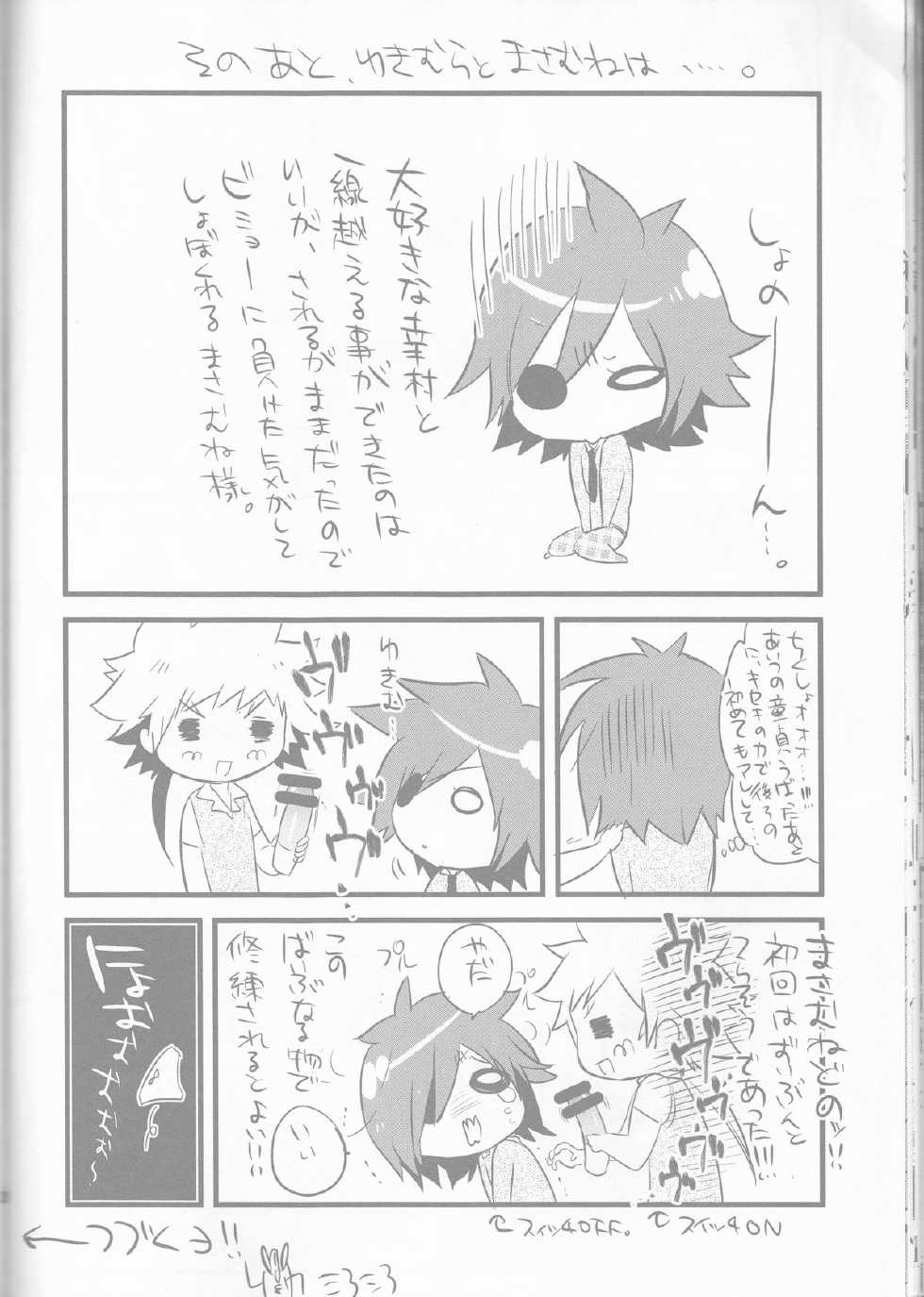 (SUPER19) [YUIMARI Z! (Aizawa Yuito)] Lovely Fighter (Sengoku Basara) - Page 24