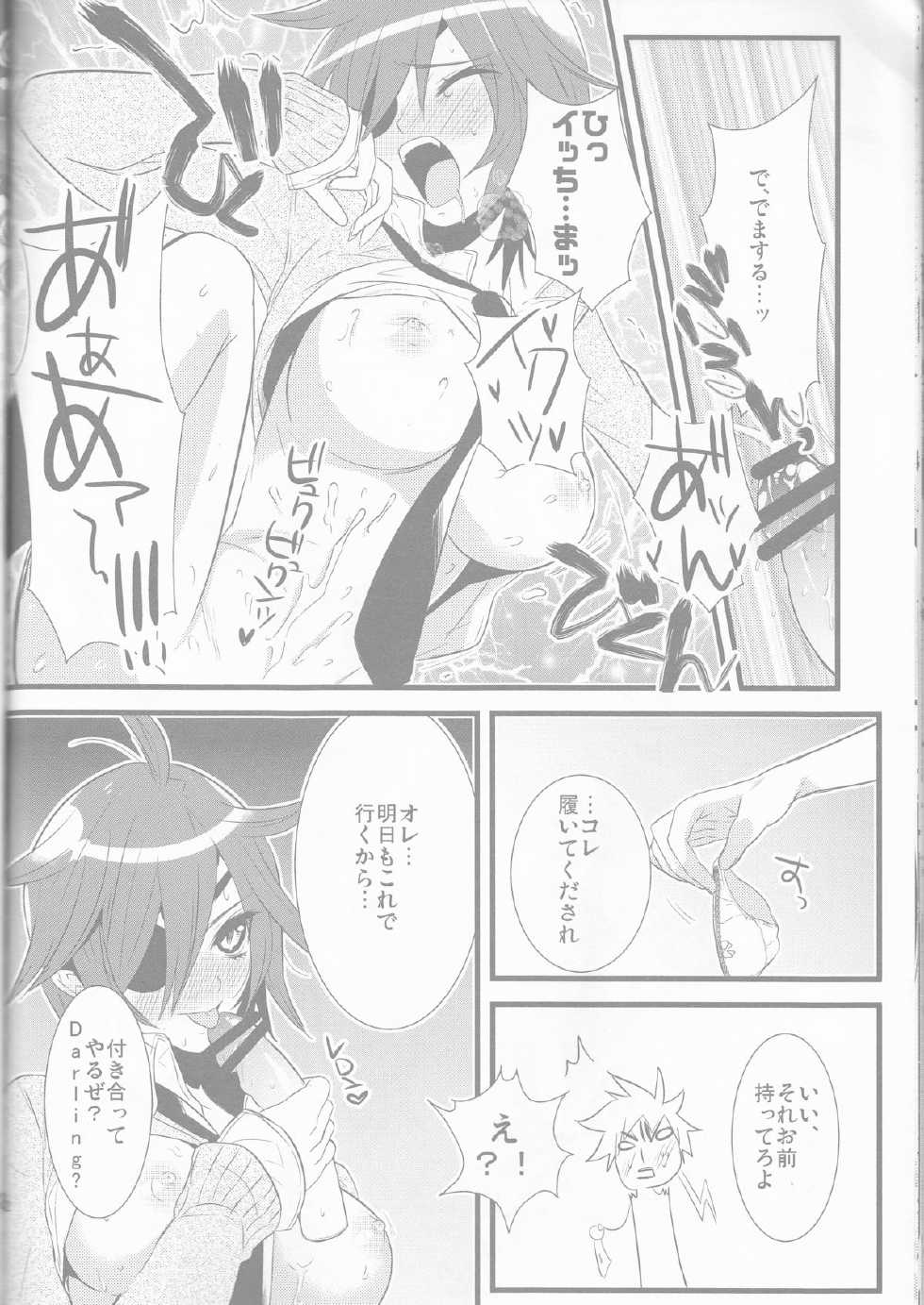(SUPER19) [YUIMARI Z! (Aizawa Yuito)] Lovely Fighter (Sengoku Basara) - Page 32